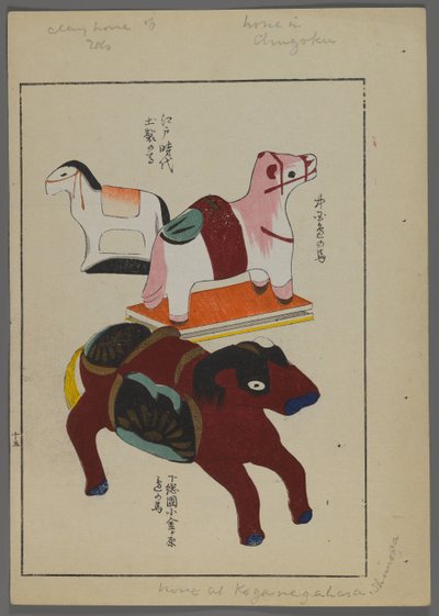 Japanese Toys, Horses by Shimizu Seifu